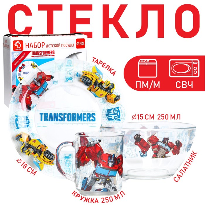 Набор детской посуды "Transformers", Трансформеры 
Набор детской посуды "Transformers", Трансформеры