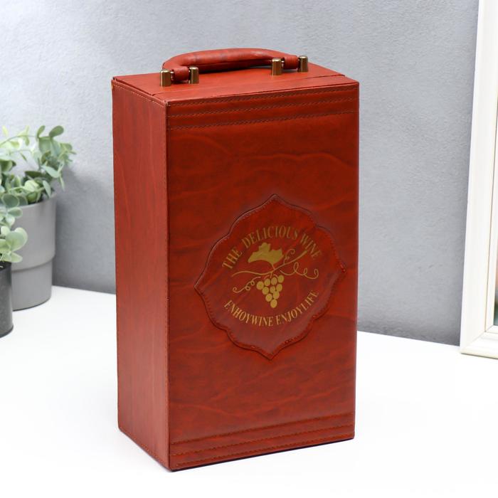 Шкатулка дерево, кожзам для 2 бутылок "Гроздь винограда" 4 предмета 34х12х20 см
Шкатулка дерево, кожзам для 2 бутылок "Гроздь винограда" 4 предмета 34х12х20 см