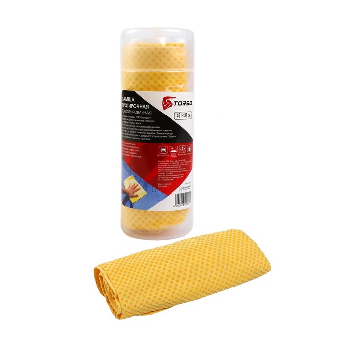 Замша протирочная 43×32 см в тубе, микс
Замша протирочная 43×32 см в тубе, микс