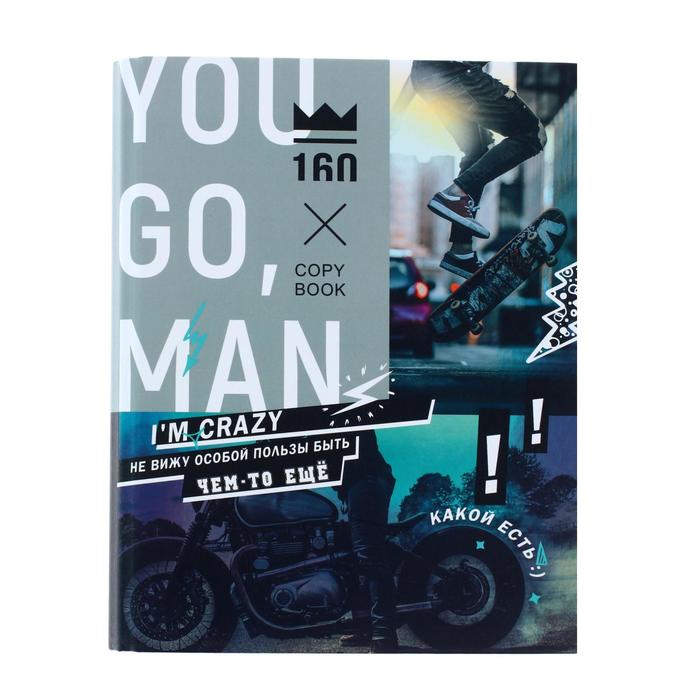 Тетрадь 160 листов в клетку "Какой есть", обложка мелованный картон, матовая ламинация, со сменным блоком, блок офсет
Тетрадь 160 листов в клетку "Какой есть", обложка мелованный картон, матовая ламинация, со сменным блоком, блок офсет