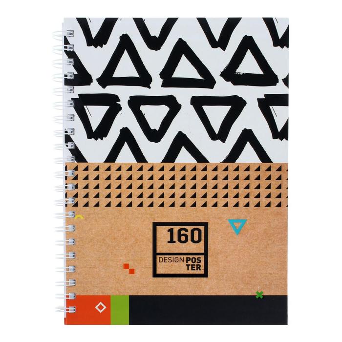 Тетрадь А4, 160 листов в клетку, на гребне "Модная геометрия", твёрдая обложка, матовая ламинация, выборочный лак, блок офсет