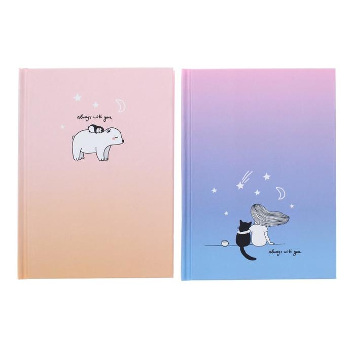 Бизнес-блокнот А6, 80 листов в клетку "Буду всегда с тобой", твёрдая обложка, матовая ламинация, блок офсет, МИКС 
Бизнес-блокнот А6, 80 листов в клетку "Буду всегда с тобой", твёрдая обложка, матовая ламинация, блок офсет, МИКС