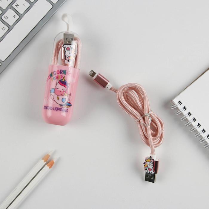 Провод Lightning в колбе "Unicorn power", 1м
Провод Lightning в колбе "Unicorn power", 1м