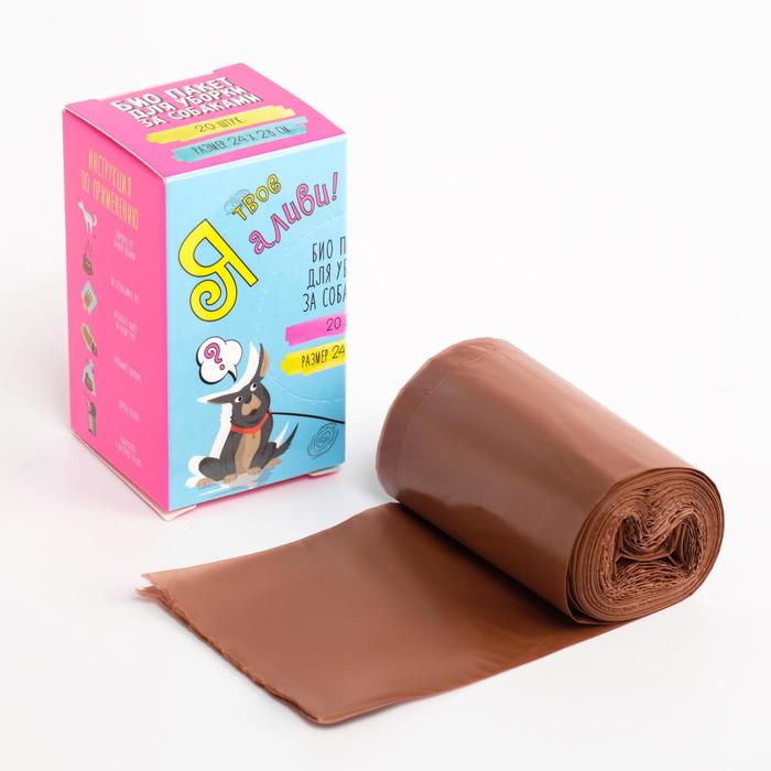 БИО Пакеты "Пижон" алиби, для уборки за собаками, 25х28 см, 10 мкм, 20 шт в коробке
БИО Пакеты "Пижон" алиби, для уборки за собаками, 25х28 см, 10 мкм, 20 шт в коробке