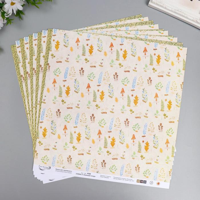 Бумага для скрапбукинга "Осенний этюд" 190 г/кв.м 30.5 x 30.5 см №5
Бумага для скрапбукинга "Осенний этюд" 190 г/кв.м 30.5 x 30.5 см №5