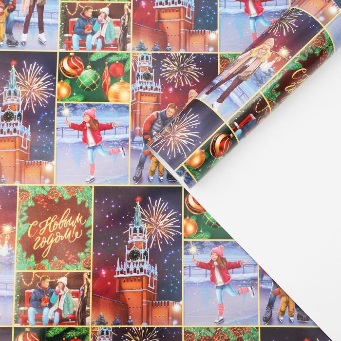 Бумага упаковочная глянцевая «Кремлёвский каток», 70 х 100 см 
Бумага упаковочная глянцевая «Кремлёвский каток», 70 х 100 см