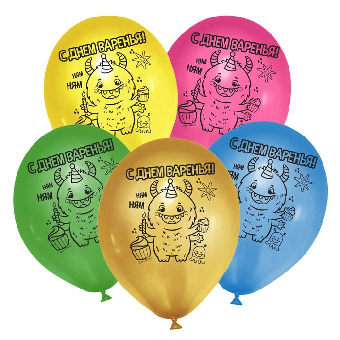 Шар латексный 12" «С Днём варенья», 25 шт. 
Шар латексный 12" «С Днём варенья», 25 шт.