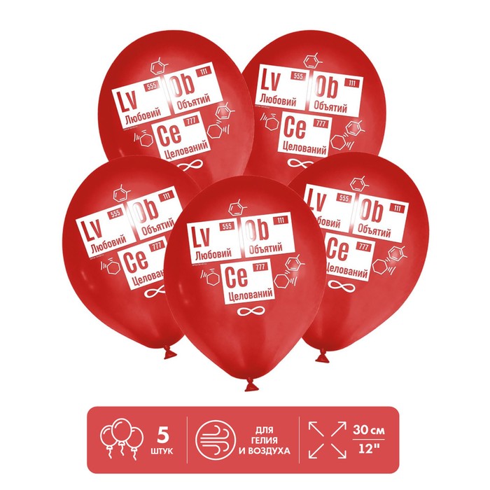 Шар латексный 12" «Любовий», 5 шт.
Шар латексный 12" «Любовий», 5 шт.