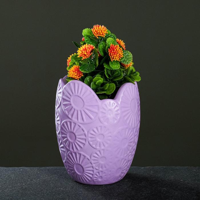 Фигурное кашпо «Цветы», 0,7л, 14х9см лаванда
Фигурное кашпо «Цветы», 0,7л, 14х9см лаванда