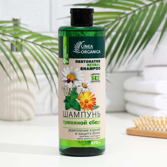 Шампунь VILSEN LINEA ORGANICA травяной сбор, 570 мл
Шампунь VILSEN LINEA ORGANICA травяной сбор, 570 мл