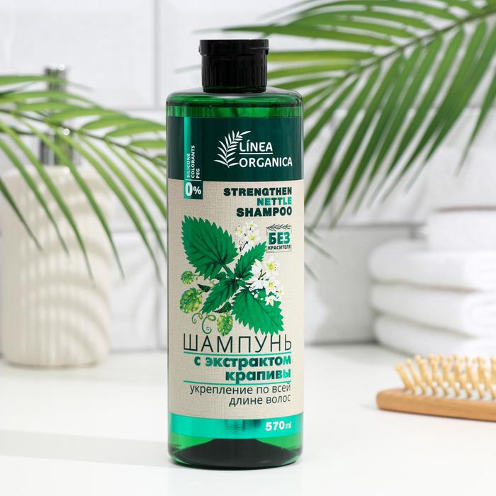 Шампунь VILSEN LINEA ORGANICA с экстрактом крапивы, 570 мл
Шампунь VILSEN LINEA ORGANICA с экстрактом крапивы, 570 мл