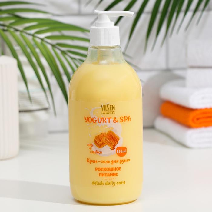 Крем - гель для душа Роскошное питание серии YOGURT SPA мед+сливки, 650 мл 
Крем - гель для душа Роскошное питание серии YOGURT SPA мед+сливки, 650 мл