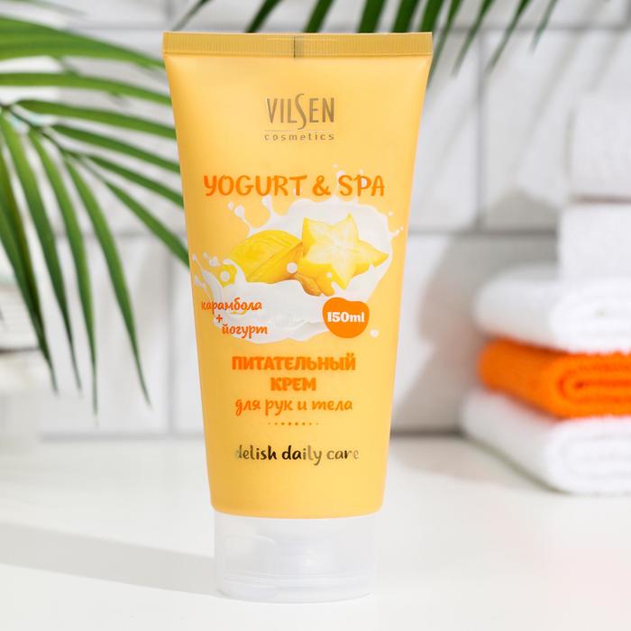 Питательный крем для рук и тела серии YOGURT SPA карамбола+йогурт, 150 мл
Питательный крем для рук и тела серии YOGURT SPA карамбола+йогурт, 150 мл