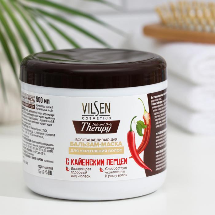 Маска-бальзам для восстановления и укрепления волос с кайенским перцем "Hair and Body Therapy" 500 м
Маска-бальзам для восстановления и укрепления волос с кайенским перцем "Hair and Body Therapy" 500 м