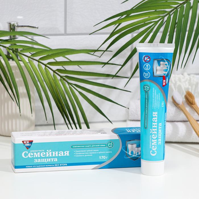 Зубная паста «Семейная защита» без фтора серии “Vilsendent”, 170 г 
Зубная паста «Семейная защита» без фтора серии “Vilsendent”, 170 г