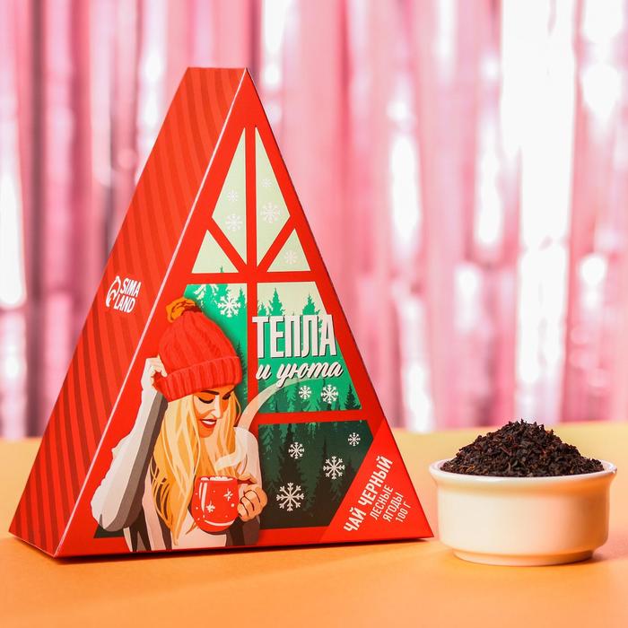 Чай чёрный «Тепла и уюта», вкус: лесные ягоды, 100 г.
Чай чёрный «Тепла и уюта», вкус: лесные ягоды, 100 г.