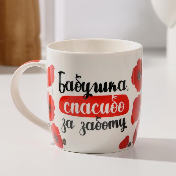 Кружка "Бабушке", 350 мл
Кружка "Бабушке", 350 мл