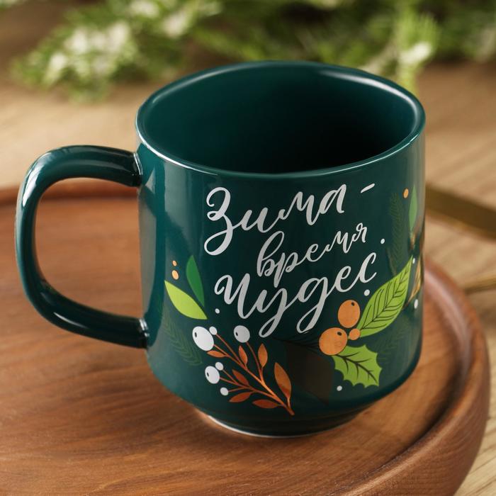 Кружка "Зима - Время волшебства", 300 мл
Кружка "Зима - Время волшебства", 300 мл