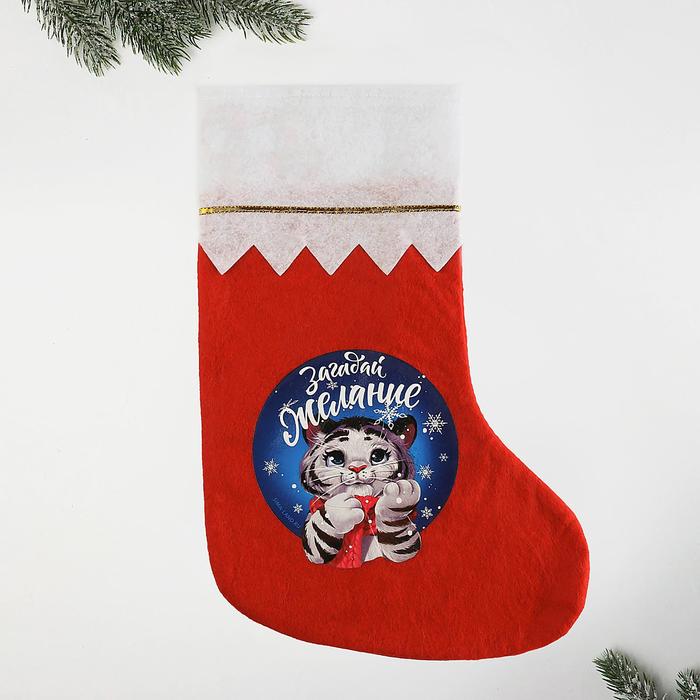 фото Мешок - носок для подарков "загадай желание" зимнее волшебство