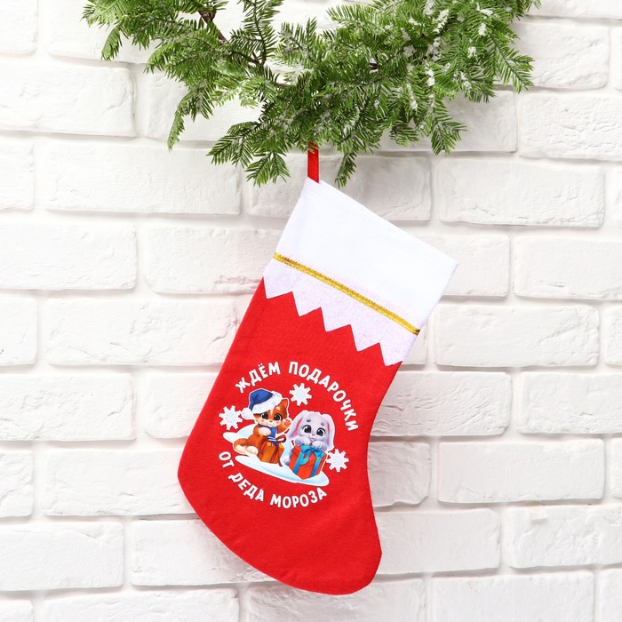 фото Мешок - носок для подарков "от деда мороза" зимнее волшебство