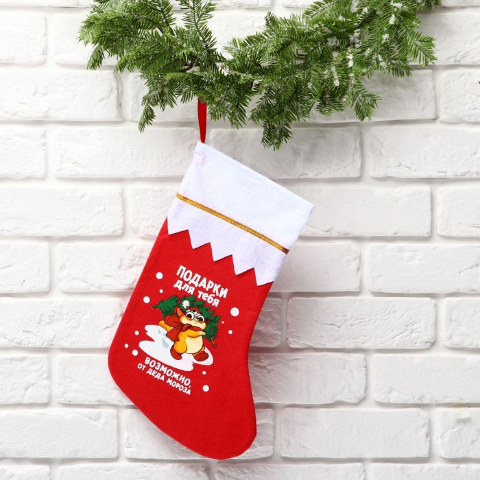 фото Мешок - носок для подарков "подарки для тебя" зимнее волшебство