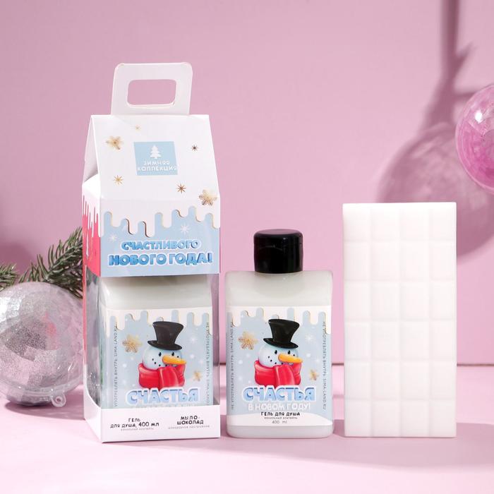 Набор "Счастливого года!": гель для душа 400 мл, аромат сладкая ваниль, мыло в форме плитки шоколада
Набор "Счастливого года!": гель для душа 400 мл, аромат сладкая ваниль, мыло в форме плитки шоколада