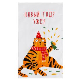 Полотенце Доляна «Новый год: Праздник к нам приходит» 35х60 см,100% хлопок 160 г/м2
Полотенце Доляна «Новый год: Праздник к нам приходит» 35х60 см,100% хлопок 160 г/м2