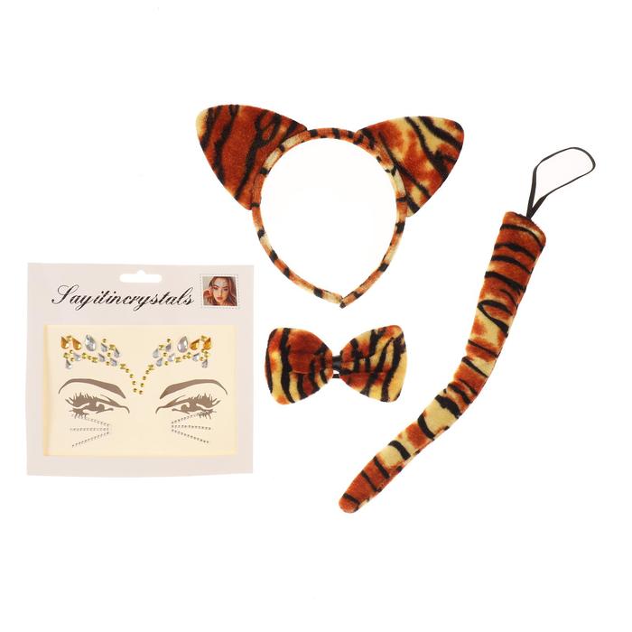 Карнавальный набор «Тигр», (стразы+ ушки+бабочка+хвостик)
Карнавальный набор «Тигр», (стразы+ ушки+бабочка+хвостик)