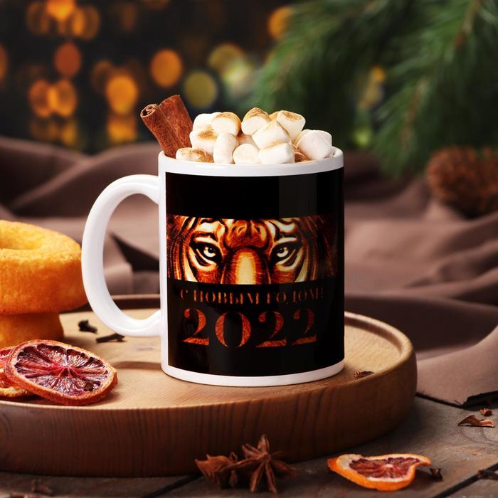 Кружка с сублимацией "С Новым Годом! 2022" взгляд тигра
Кружка с сублимацией "С Новым Годом! 2022" взгляд тигра