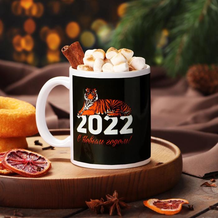 Кружка с сублимацией "С Новым Годом! 2022" тигр
Кружка с сублимацией "С Новым Годом! 2022" тигр