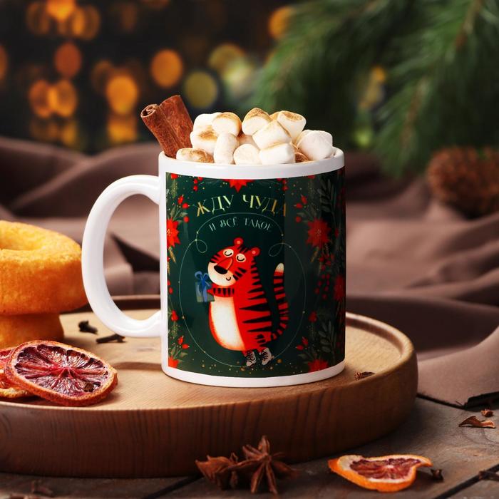 Кружка с сублимацией "Жду чуда" тигр
Кружка с сублимацией "Жду чуда" тигр