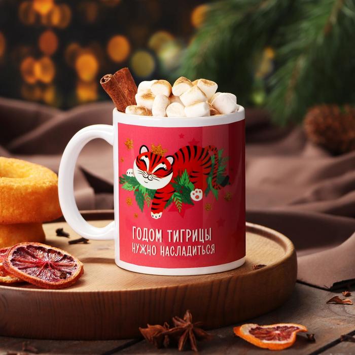 Кружка с сублимацией "Насладиться Годом Тигрицы"
Кружка с сублимацией "Насладиться Годом Тигрицы"