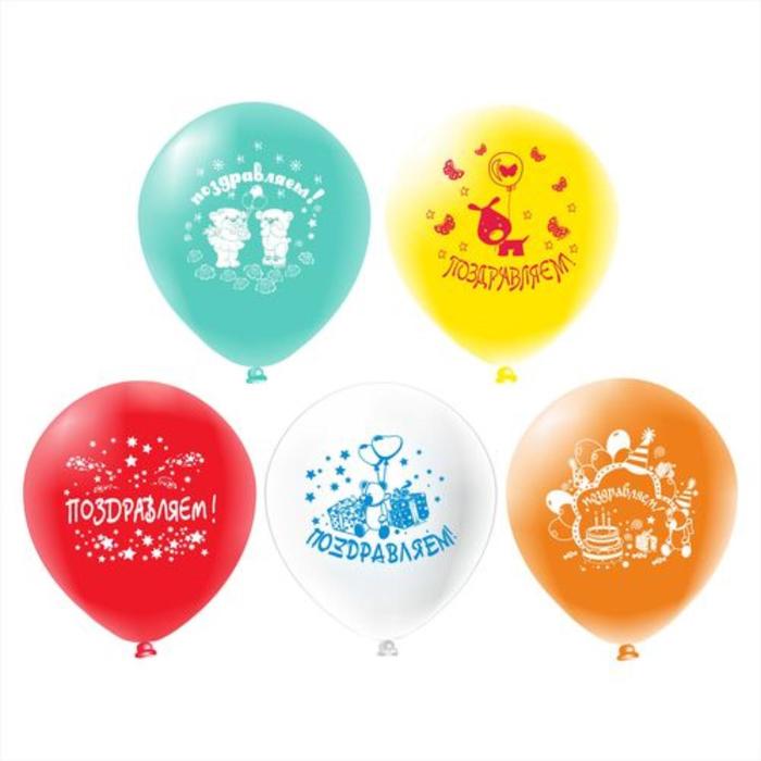 Шар латексный 12" «Поздравляем», пастель, 2-сторонний, набор 5 шт.
Шар латексный 12" «Поздравляем», пастель, 2-сторонний, набор 5 шт.