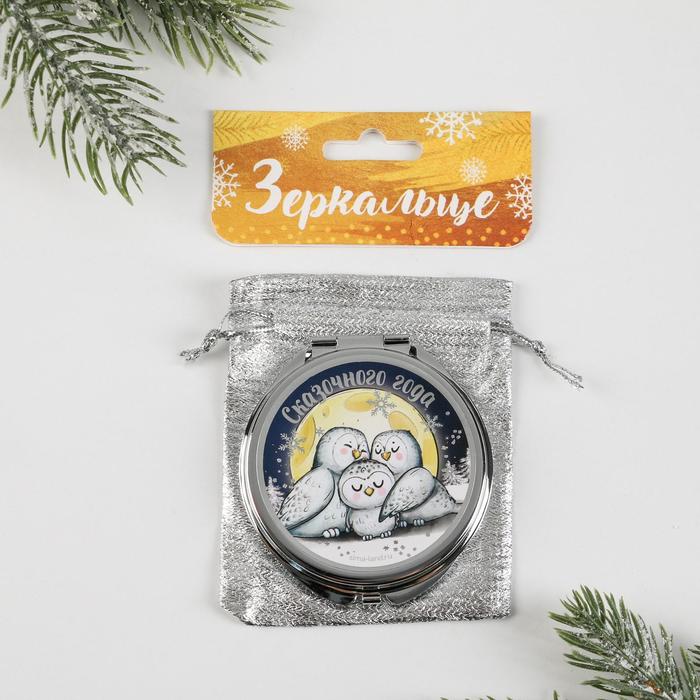 Зеркало складное карманное "Сказочного года", 6 см
Зеркало складное карманное "Сказочного года", 6 см