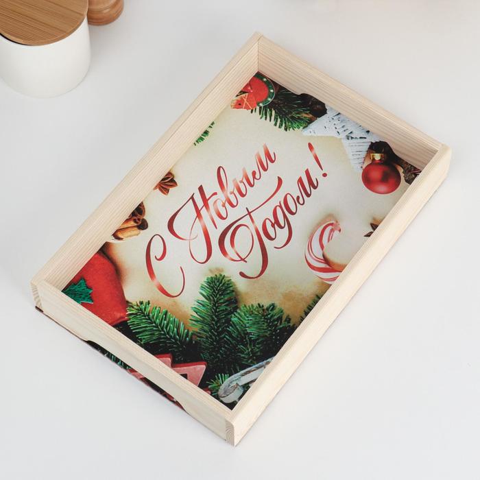 Поднос деревянный "С Новым Годом" 30х20х5 см
Поднос деревянный "С Новым Годом" 30х20х5 см