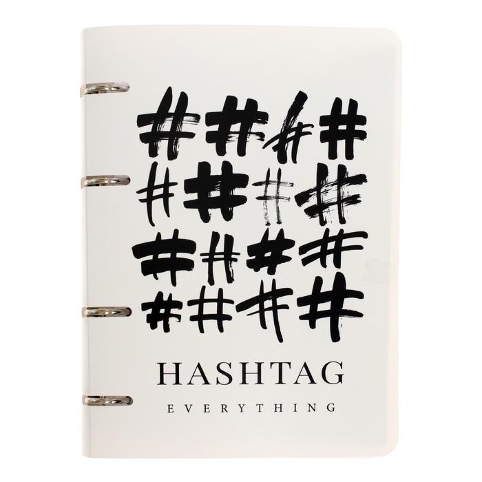 фото Тетрадь на 4-х кольцах а5, 80 листов в клетку hashtag, пластиковая обложка, блок офсет академия групп