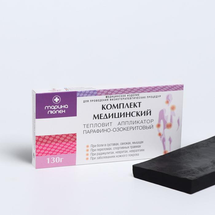 Аппликатор парафино-озокеритвовый медицинский, при радикулитах, невралгиях, 130 г
Аппликатор парафино-озокеритвовый медицинский, при радикулитах, невралгиях, 130 г