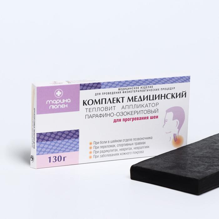 Аппликатор парафино-озокеритвовый медицинский для прогревания шеи, 130 г
Аппликатор парафино-озокеритвовый медицинский для прогревания шеи, 130 г