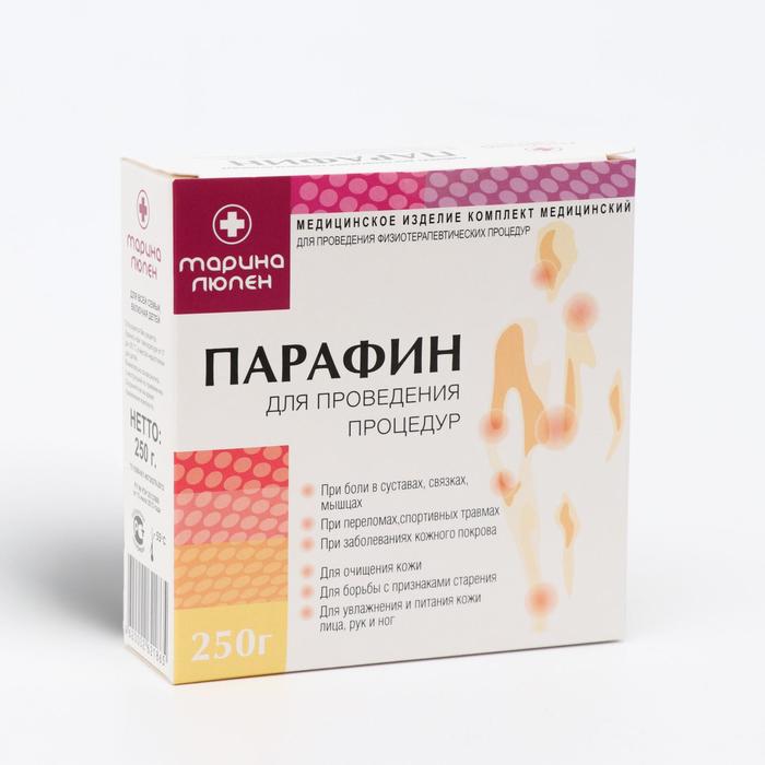 Купить Парафин В Аптеке В Екатеринбурге