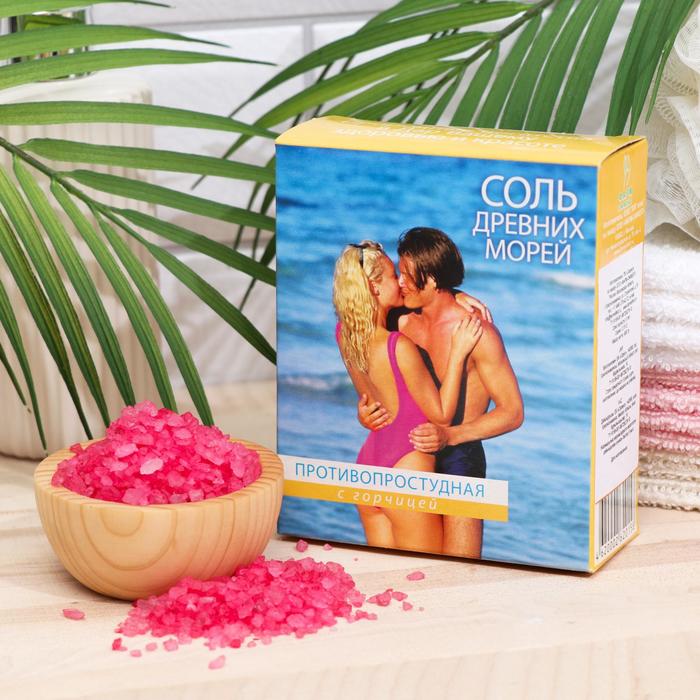 Соль для ванн Бальзамир противопростудная, 600 г
Соль для ванн Бальзамир противопростудная, 600 г