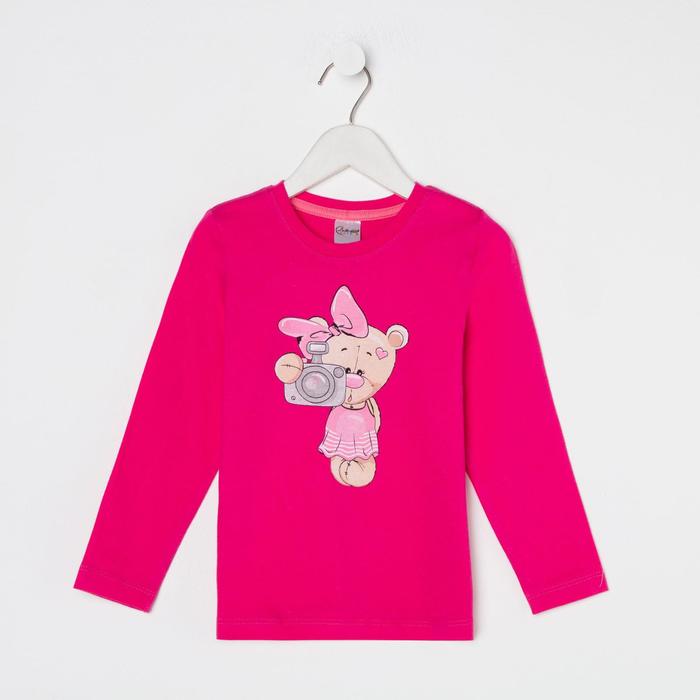 Кофточка для девочки, цвет малиновый, рост 86 см (1)
Кофточка для девочки, цвет малиновый, рост 86 см (1)