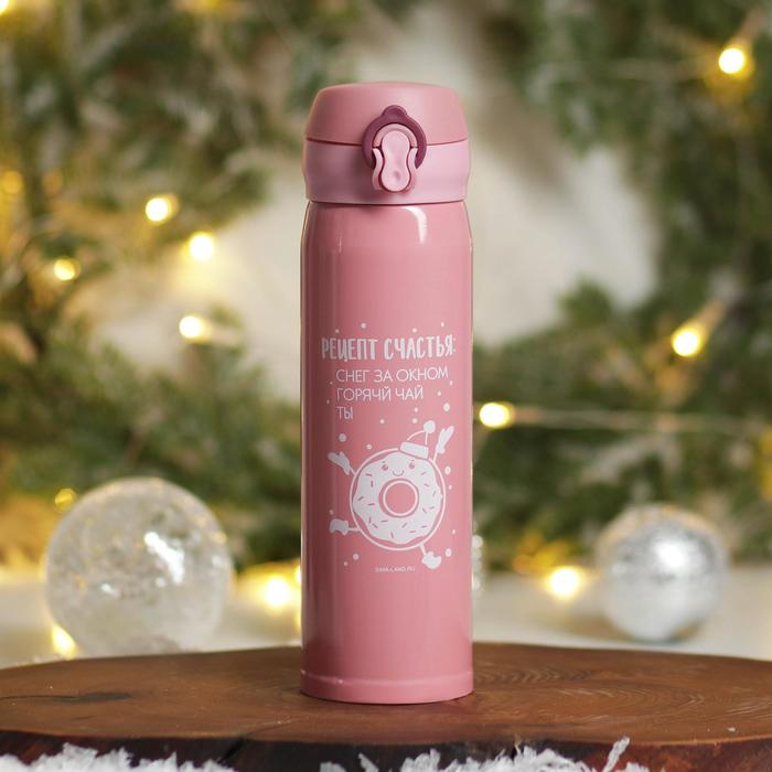 Термос "Рецепт счастья", 500 мл
Термос "Рецепт счастья", 500 мл