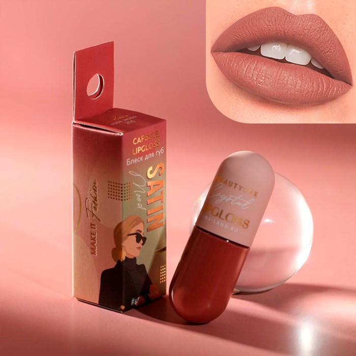 Жидкая помада Satin mood, оттенок 205, Nude mood
Жидкая помада Satin mood, оттенок 205, Nude mood