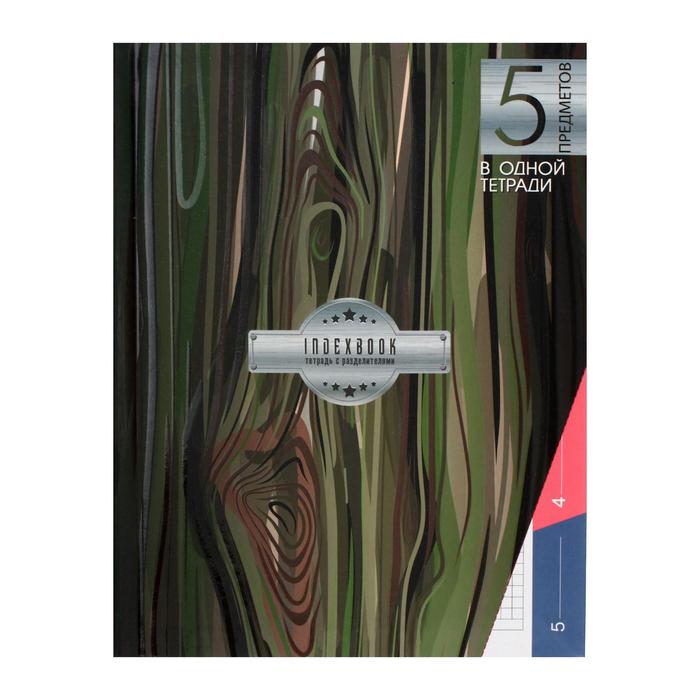 Колледж-тетрадь А5, 128 листов в клетку «Экостиль», интегральная обложка, выборочный УФ-лак, блок офсет
Колледж-тетрадь А5, 128 листов в клетку «Экостиль», интегральная обложка, выборочный УФ-лак, блок офсет