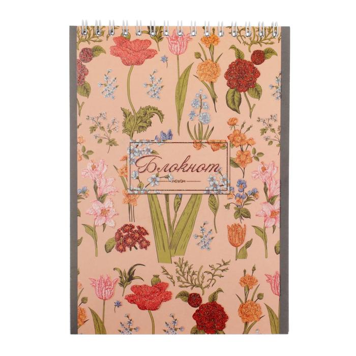 Бизнес-блокнот А5, 48 листов в клетку на гребне "Цветы", обложка мелованный картон, блёстки, блок офсет
Бизнес-блокнот А5, 48 листов в клетку на гребне "Цветы", обложка мелованный картон, блёстки, блок офсет