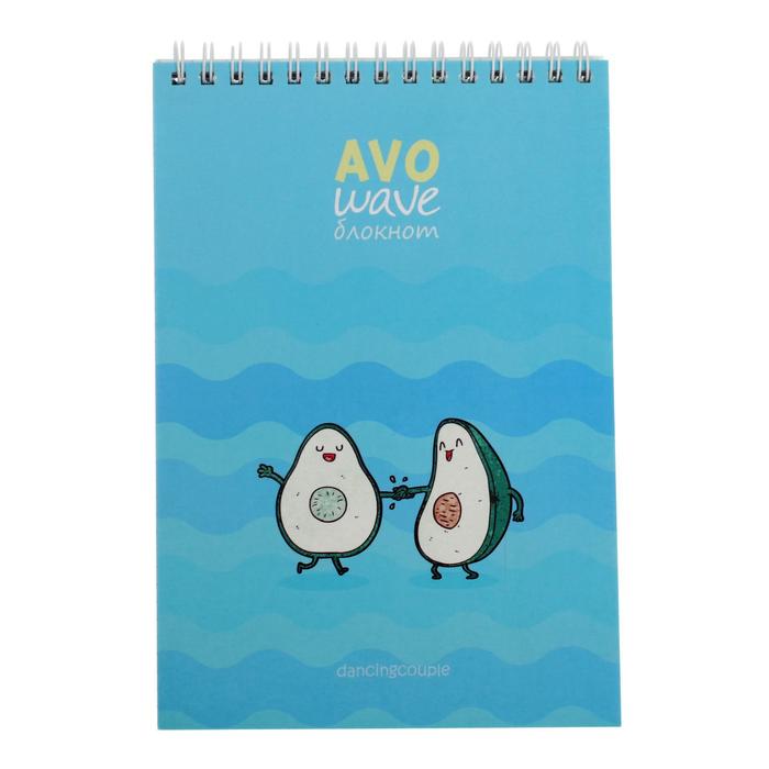 Бизнес-блокнот А5, 100 листов в клетку на гребне "Друзья авокадо", обложка мелованный картон, ВД-лак, блок офсет
Бизнес-блокнот А5, 100 листов в клетку на гребне "Друзья авокадо", обложка мелованный картон, ВД-лак, блок офсет
