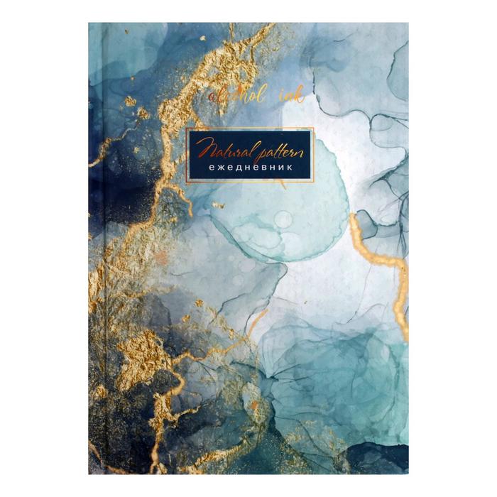 Ежедневник недатированный А5, 128 листов "Мраморный рисунок", твёрдая обложка, глянцевая ламинация, со справочной информацией, блок офсет
Ежедневник недатированный А5, 128 листов "Мраморный рисунок", твёрдая обложка, глянцевая ламинация, со справочной информацией, блок офсет