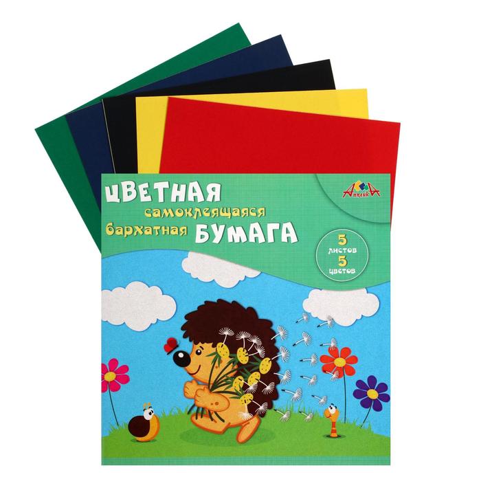 Бумага цветная самоклеящаяся А5, 5 листов, 5 цветов "Ёжик", бархатная, 240 г/м²
Бумага цветная самоклеящаяся А5, 5 листов, 5 цветов "Ёжик", бархатная, 240 г/м²