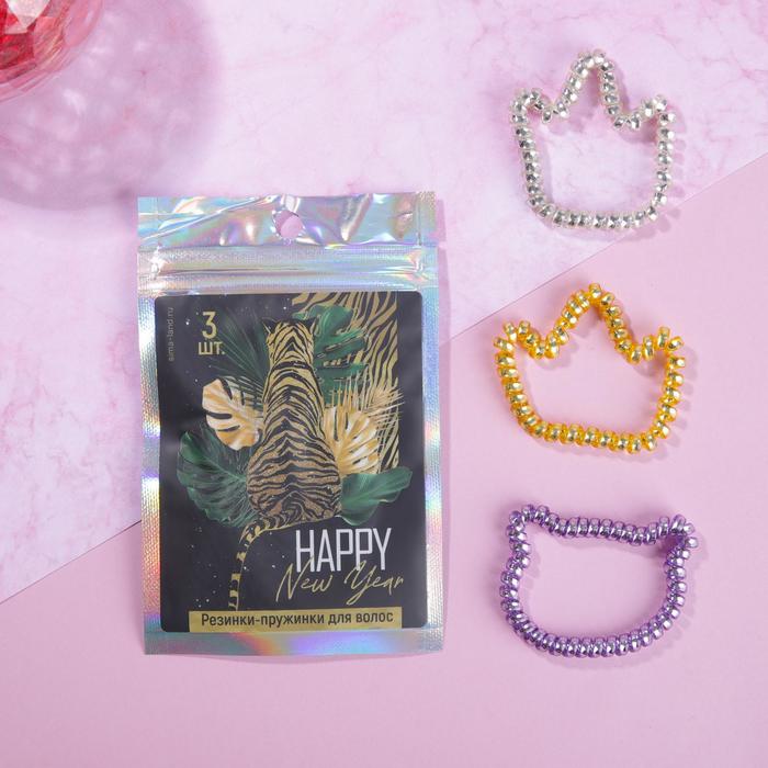 Набор формовых резинок-пружинок "Happy New Year"
Набор формовых резинок-пружинок "Happy New Year"