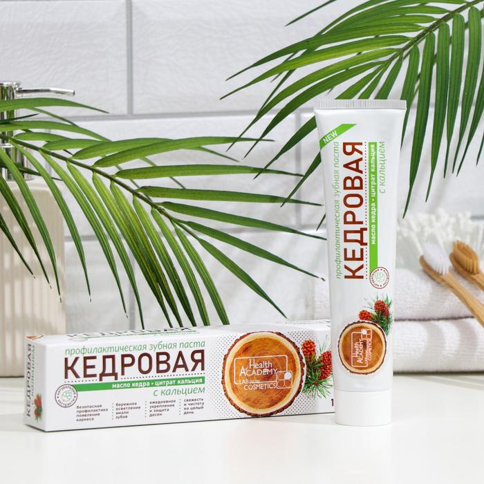 Зубная паста Vilsendent «Кедровая» с кальцием, 170 г
Зубная паста Vilsendent «Кедровая» с кальцием, 170 г